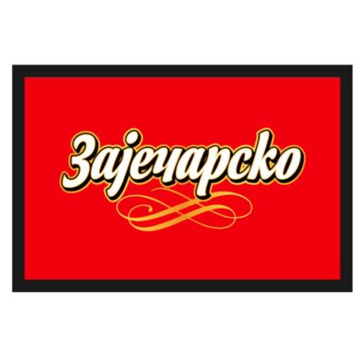 Spoljašnji otirači 8010 se mogu brendirati po Vašoj želji. Postoji bezbroj mogućnosti za reklamu! Otirači više neće biti samo sredstvo za čišćenje obuće.